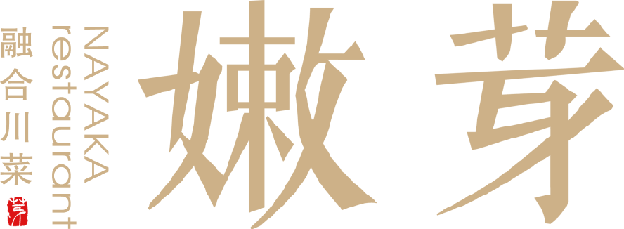 川菜加盟店_嫩芽融合川菜官网，川菜连锁店，重庆知名川菜品牌，川菜加盟店10大品牌 重庆巨响餐饮管理有限公司